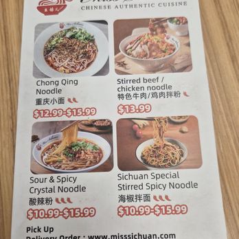 Miss Sichuan - Menu - Noodles Near Me - Pomona, California Miss Sichuan - Menu - Noodles Near Me - Pomona, California