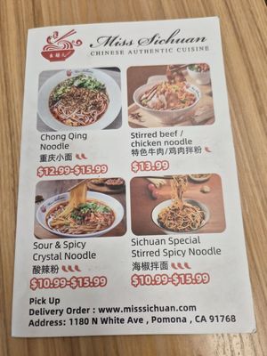 Menu photo 1 Miss Sichuan Pomona, CA Menu photo 1 Miss Sichuan Pomona, CA