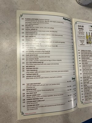 Menu photo 2 China Bell Restaurant Grove City, OH Menu photo 2 China Bell Restaurant Grove City, OH