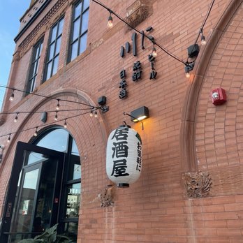 Kawa Ni - Outside - Izakaya Near Me - Denver, Colorado