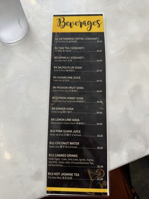 Menu photo 4 Pho Ga 88 San Leandro, CA
