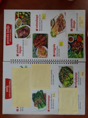 Happy Asian Fast Food by null