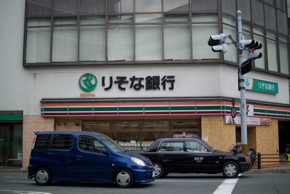 りそな銀行四条大宮支店 - Updated December 2025 - 中京区錦大宮町124
