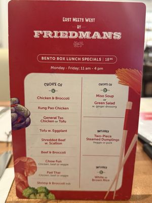 Menu photo 6 Friedman's New York, NY