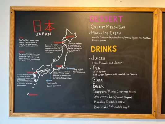 Menu photo 6 Matsumoto Ramen House Sparta, WI Menu photo 6 Matsumoto Ramen House Sparta, WI