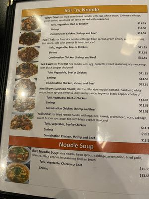 Menu photo 5 Chaba Thai Restaurant San Antonio, TX Menu photo 5 Chaba Thai Restaurant San Antonio, TX
