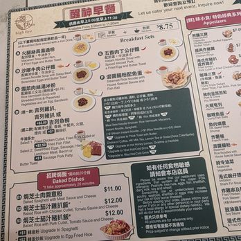 High Five 囍筷 - Menu 2026 - Breakfast & Brunch Near Me - Brooklyn, New York High Five 囍筷 - Menu 2026 - Breakfast & Brunch Near Me - Brooklyn, New York