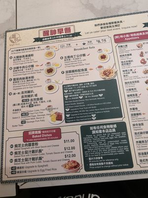 Menu photo 1 High Five 囍筷 Brooklyn, NY Menu photo 1 High Five 囍筷 Brooklyn, NY