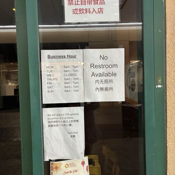 Gum Kuo Restaurant - 2026 - Cantonese Near Me - Oakland, California