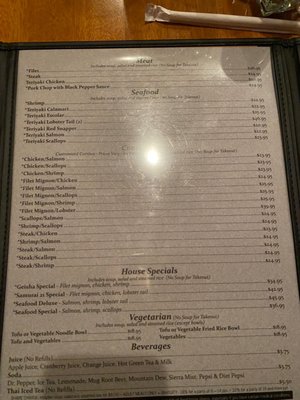 Menu photo 1 Samurai 21 Japanese Mesquite, NV Menu photo 1 Samurai 21 Japanese Mesquite, NV