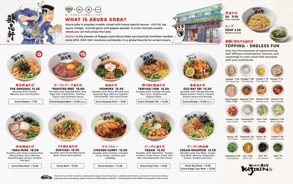 Menu photo 2 Kajiken Boston, MA Menu photo 2 Kajiken Boston, MA