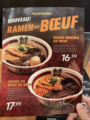 KINTON RAMEN UNION by null