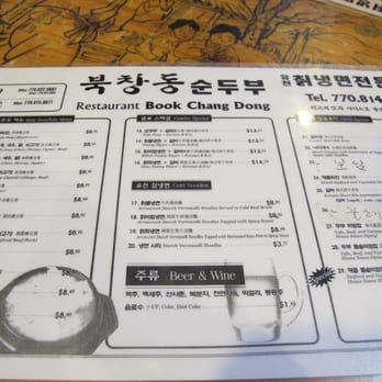 Seoul Tofu House - Menu - Korean Near Me - Duluth, Georgia Seoul Tofu House - Menu - Korean Near Me - Duluth, Georgia