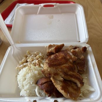Aloha Eats - BBQ Chicken - Hawaiian Near Me - Chicago, Illinois Aloha Eats - BBQ Chicken - Hawaiian Near Me - Chicago, Illinois