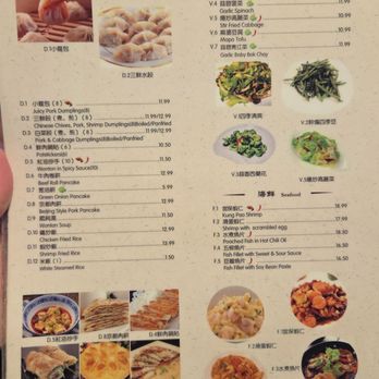 Northern Cafe - Menu - Chinese Near Me - Cerritos, California