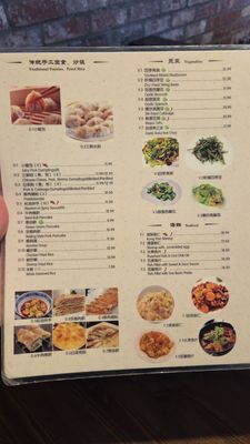 Menu photo 5 Northern Cafe Cerritos, CA