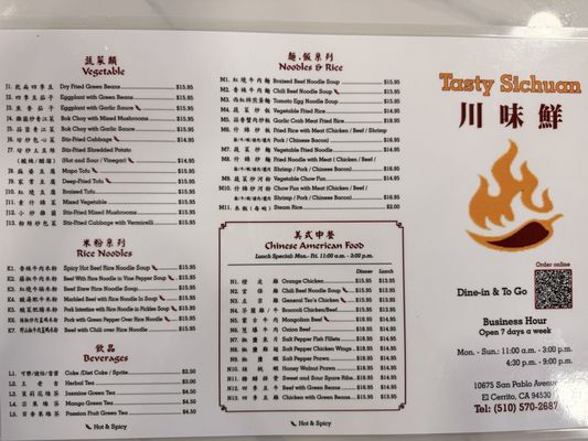 Menu photo 7 Tasty Sichuan El Cerrito, CA