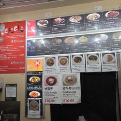 Tao Tao Restaurant