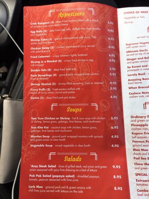 Menu photo 6 Aroy Thai Charlotte, NC