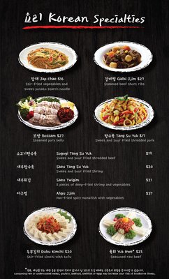 Menu photo 6 Korean Garden Richmond, VA