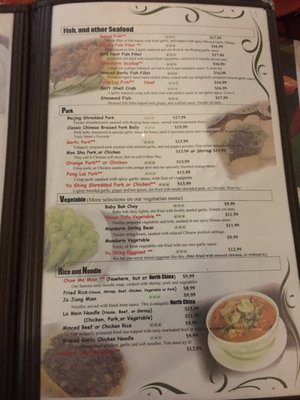 Menu photo 8 North China Restaurant Houston, TX Menu photo 8 North China Restaurant Houston, TX