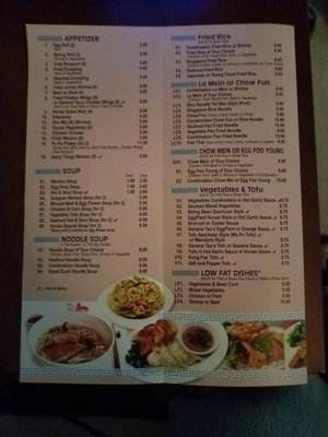 Menu photo 2 Great Wall Springfield, VA