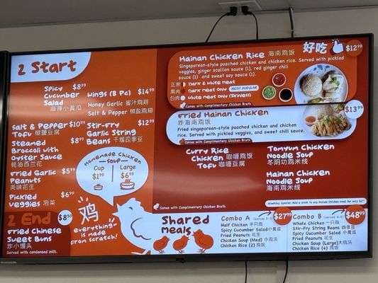 Menu photo 6 Cluck2Go Rowland Heights, CA Menu photo 6 Cluck2Go Rowland Heights, CA