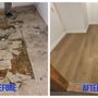 Photo of Zhongxian Wu Handyman Services