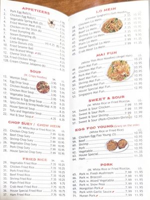 Menu photo 3 New China Indianapolis, IN Menu photo 3 New China Indianapolis, IN