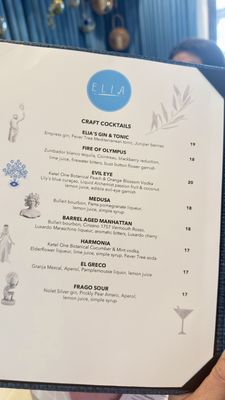 Menu photo 7 Elia Pleasanton, CA Menu photo 7 Elia Pleasanton, CA