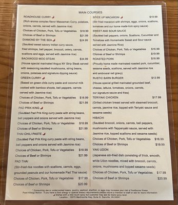 Menu photo 2 Rustic Barn Restaurant Danville, VA Menu photo 2 Rustic Barn Restaurant Danville, VA
