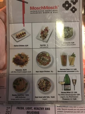 Menu photo 2 MoschMosch Frankfurt, HE Menu photo 2 MoschMosch Frankfurt, HE