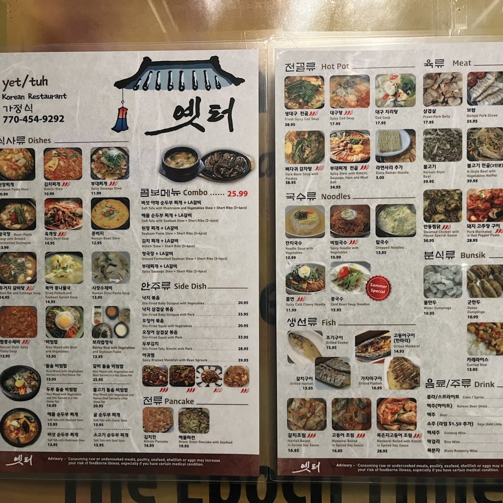Yet Tuh - Korean Near Me - Doraville, Georgia Yet Tuh - Korean Near Me - Doraville, Georgia