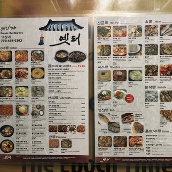 Yet Tuh - Korean Near Me - Doraville, Georgia
