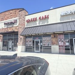 Greek Cafe - The front of the restaurant
