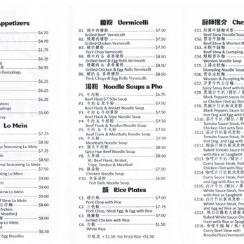 Saigon Corner - Menu - Back - Chinese Near Me - Quincy, Massachusetts Saigon Corner - Menu - Back - Chinese Near Me - Quincy, Massachusetts