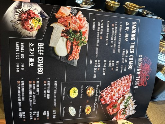 Smoking Tiger Korean BBQ by null