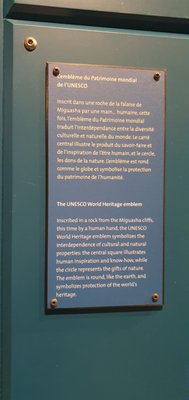 Miguasha National Park by null