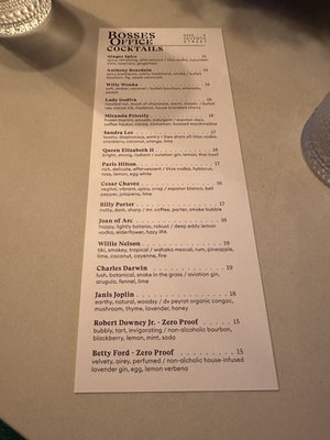 Bosses Office / The Break Room by null