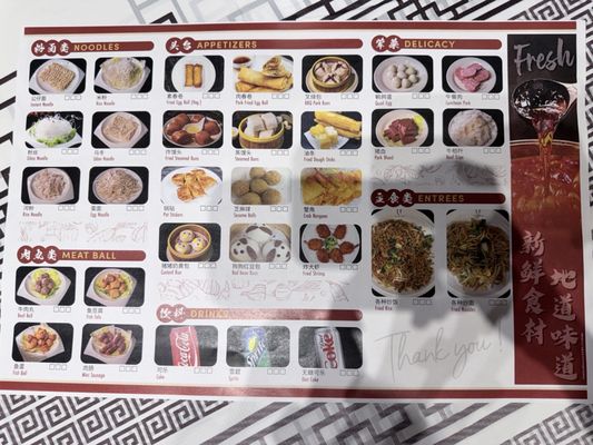 Lao Sze Chuan Highland park by null