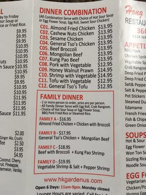 Menu photo 4 Hong Kong Gardens Restaurant Clinton, WA Menu photo 4 Hong Kong Gardens Restaurant Clinton, WA