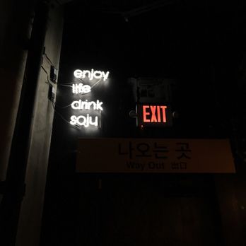 Ohn Korean Eatery - Yas - Korean Near Me - Houston, Texas Ohn Korean Eatery - Yas - Korean Near Me - Houston, Texas