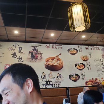 Yu Noodles - Chinese Near Me - Fairfax, Virginia Yu Noodles - Chinese Near Me - Fairfax, Virginia