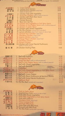 Menu photo 2 Dragon King Chinese Restaurant Fountain, CO Menu photo 2 Dragon King Chinese Restaurant Fountain, CO
