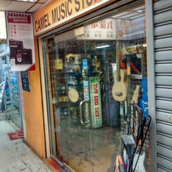 Camel Music Store