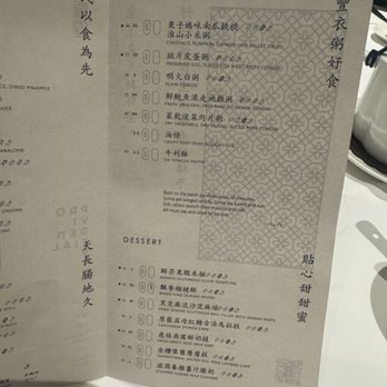 Providential 9 - Dim Sum Near Me - Markham, Ontario