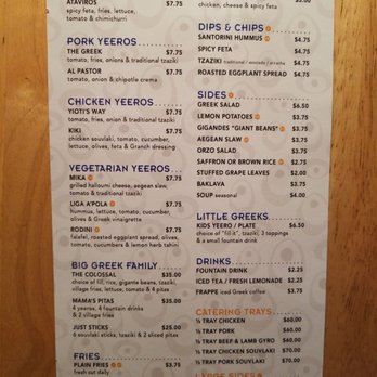 Greek Eats - Greek Eats back pg of menu - Greek Near Me - Brick, New Jersey