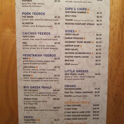 Greek Eats back pg of menu