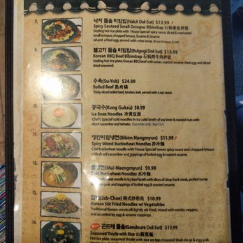Han Yang - Menu part 2 - Korean Near Me - Buena Park, California Han Yang - Menu part 2 - Korean Near Me - Buena Park, California