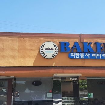Paran Poong Cha Bakery - Bakeries Near Me - Gardena, California Paran Poong Cha Bakery - Bakeries Near Me - Gardena, California